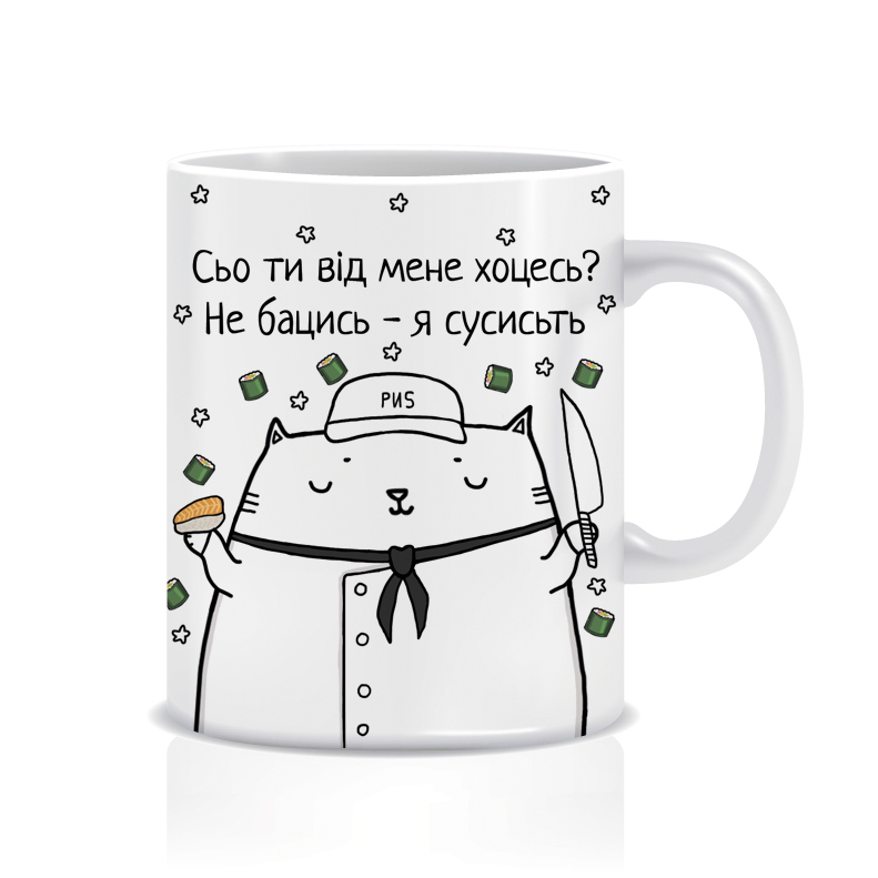 Сушист